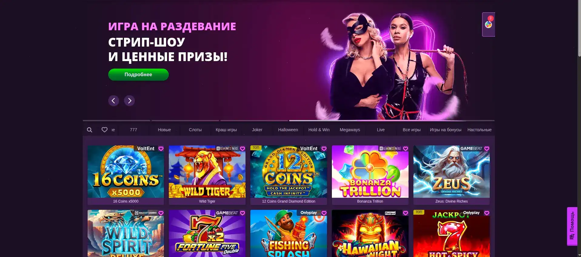 Официальный сайт казино Ярд — лицензия и безопасность